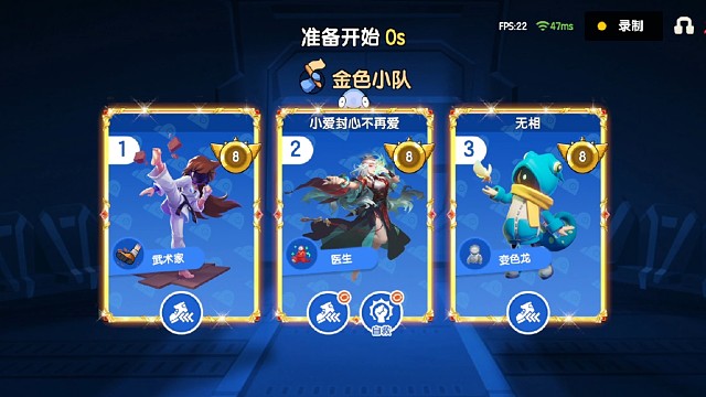 太空行动