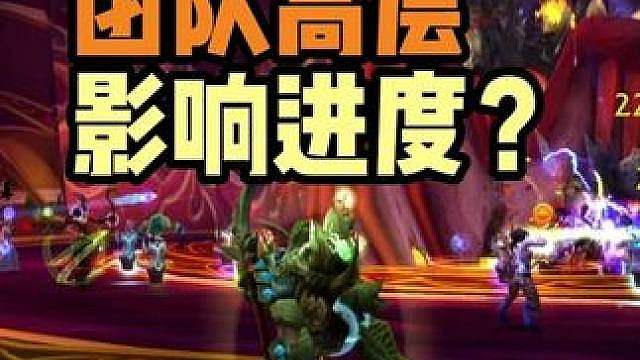 团本打的快慢是谁决定的？