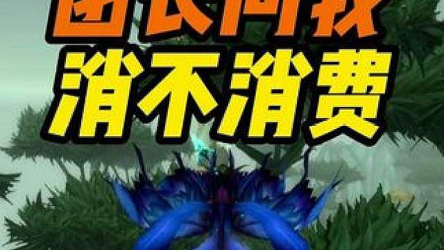 刚进组团长就问我消不消费