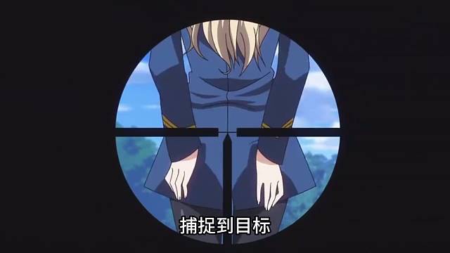 完美的狙击