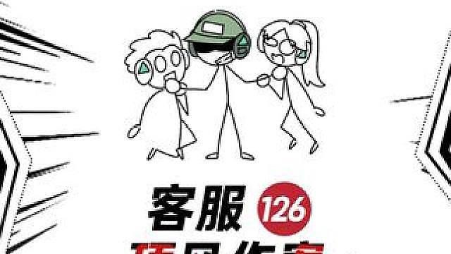 焚浊会开完还敢顶风作案！！！