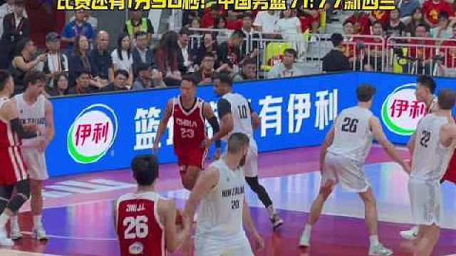 中国队关键时刻边线球失误直接葬送比赛！这个失误太糟糕了… ​​​
