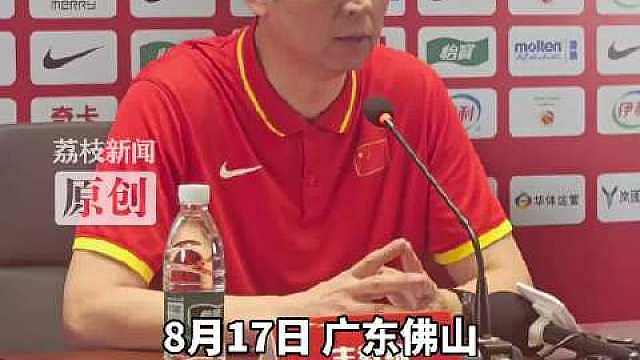 【 】8月17日晚，中国男篮77-84不敌新西兰男篮，以1胜2负结束在佛山的热身赛。赛后郭士强出席新