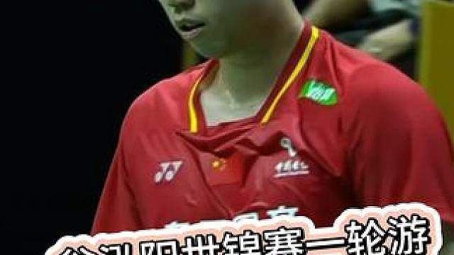 0-2不敌田中涌士，翁泓阳世锦赛一轮游