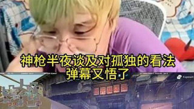 经典半夜欧洲回忆录时间