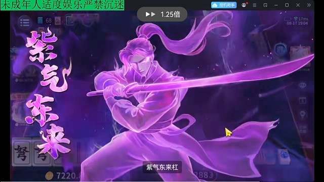 功夫麻将