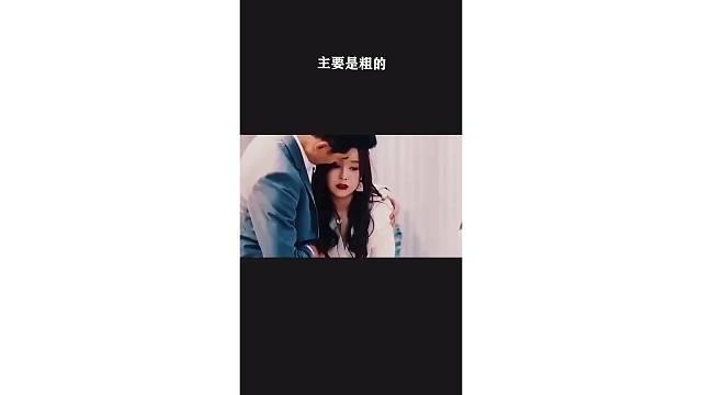 主要是粗暴的