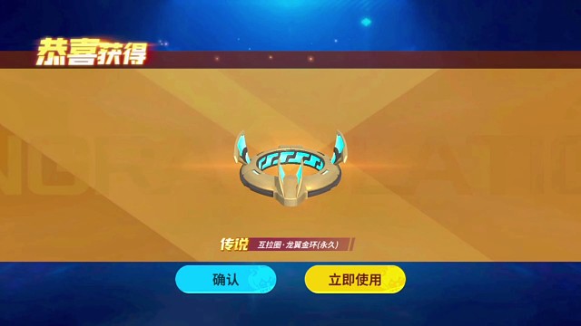 道具卡升级