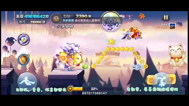 御剑飞行＋金猪兜兜