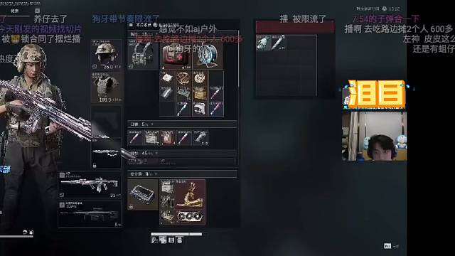 左哥谈huya户外，称赞aj户外做的可以