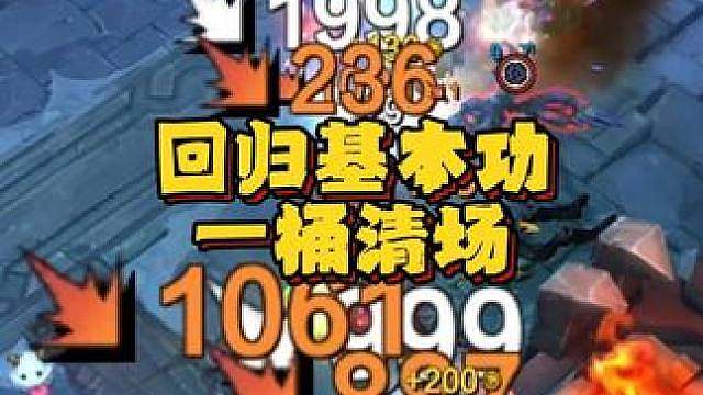 回归船长，EQ清场