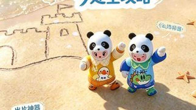 原本奇迹之海还有这么多拍照打卡点！