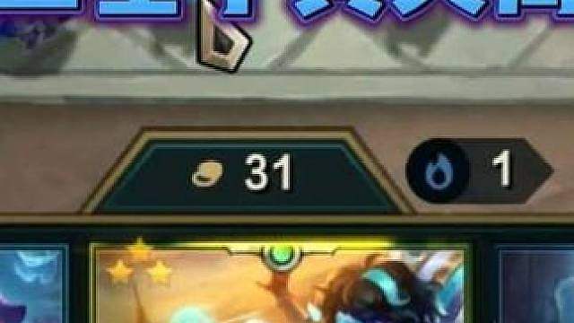 无脑上分阵容，丁真！