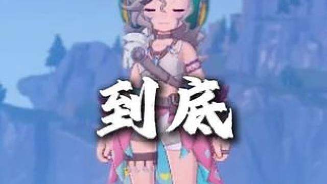 炫彩花种到底是谁在出啊？ 接一下子祝看到视频的大家都能出炫彩花种！