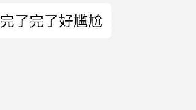 你们打出来都是啥？