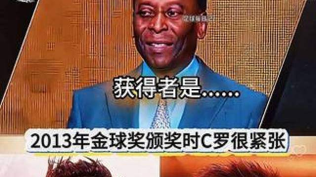 梅西：五连击失败，C罗：泪流满面！