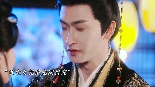用魔法打败魔法，这宫斗看的太过瘾了#短剧万渣朝凰  #短剧万渣朝凰开播#万渣朝凰岳雨婷不憋屈只反杀