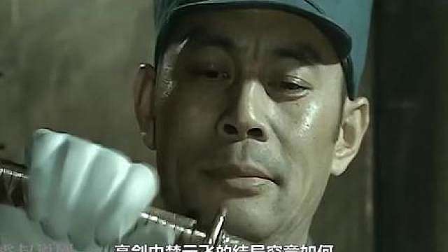 楚云飞结局算是比较好的！