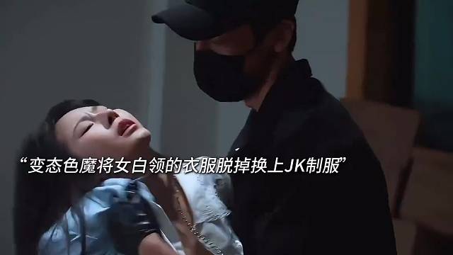 美女以身为饵，钓出变态色魔成功反杀！结局太解气了