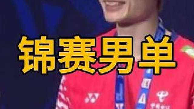 新德里羽毛球世锦赛男单十六大种子。中国五人上榜。 新德里羽毛球世锦赛男单十六大种子。中国五人上榜。