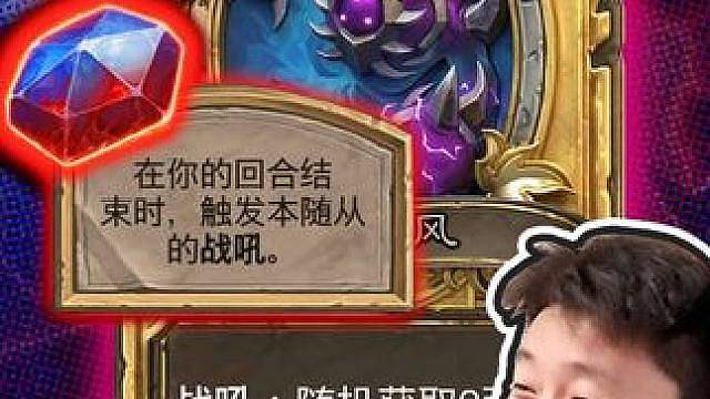 【最好的安排】黑赐神秘羁绊 元素资源塞满手牌
