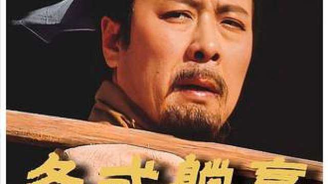 亮有一计