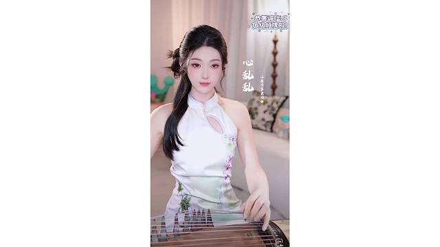 古筝演奏～