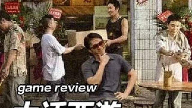 大话西游星爷联动活动