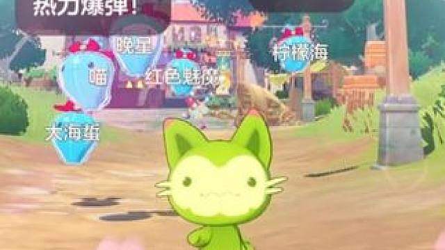 追上了就给你了大海蜇