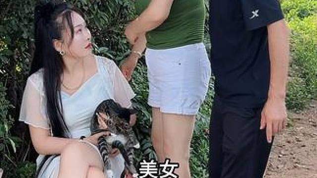 打个蚊子