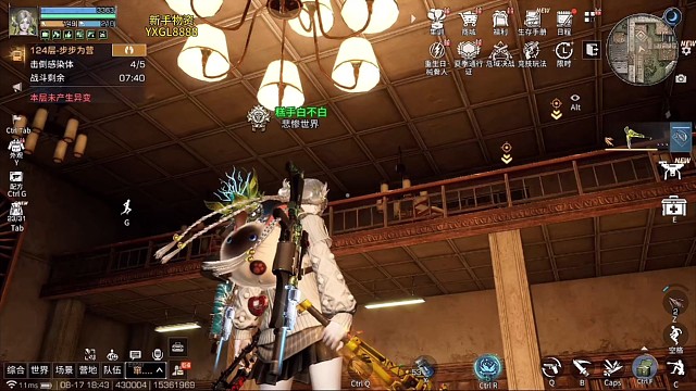 明日之后辐射高校卡bug