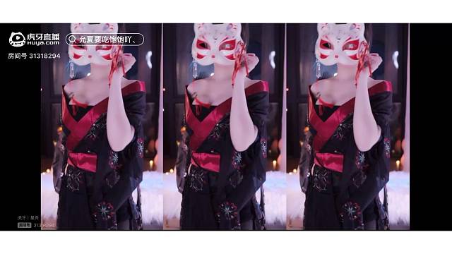 性感魅惑狐妖热舞