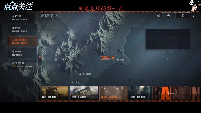 出货（是个极其难出的东东）