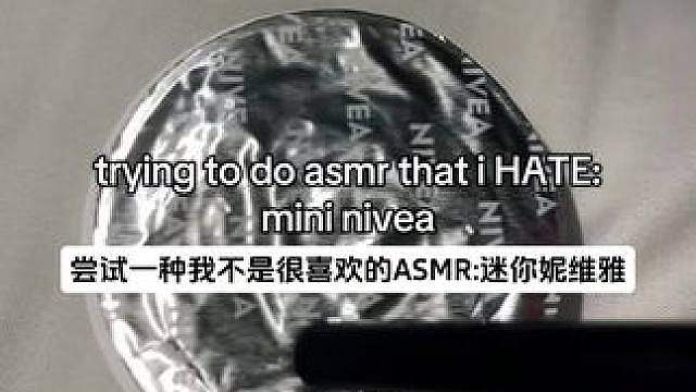 你们喜欢这个触发音吗？