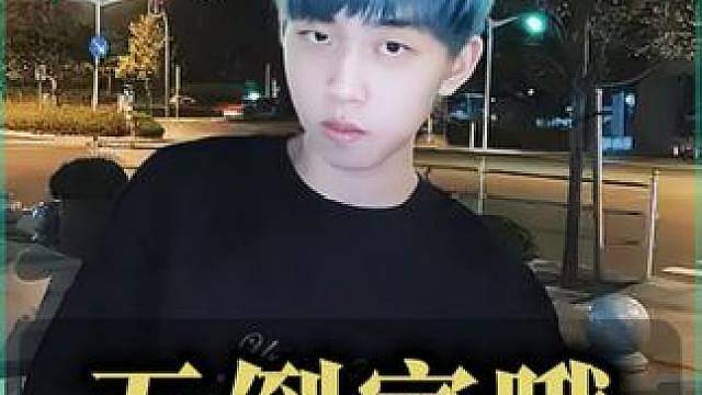 XDD调侃阿昊，皮皮被意外暴击，连续被放倒5次，嘴嗨的代价