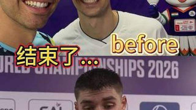 弱点暴露，小波波夫2026世锦赛之旅彻底结束...