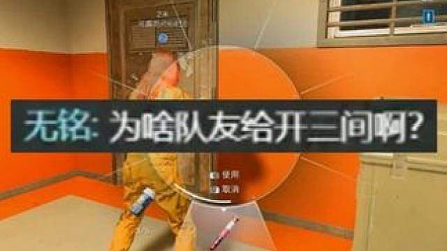 贝壳佬是少有的好队友!