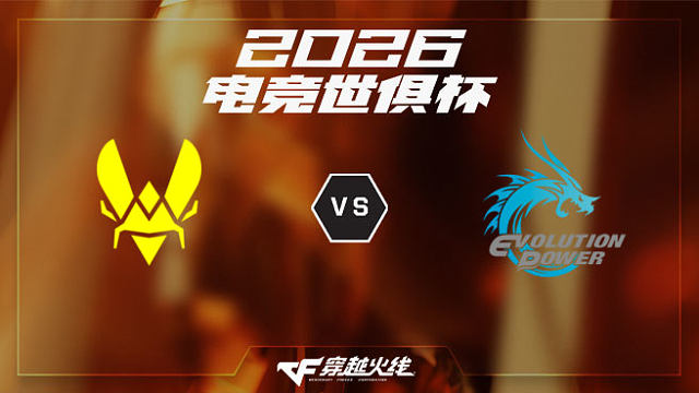 【回放】VIT vs EP-2026EWC CF项目