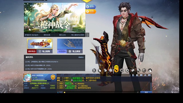 十二周年快乐