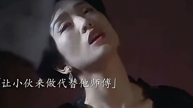 师娘说这样会憋坏的，过来我给你释放释放