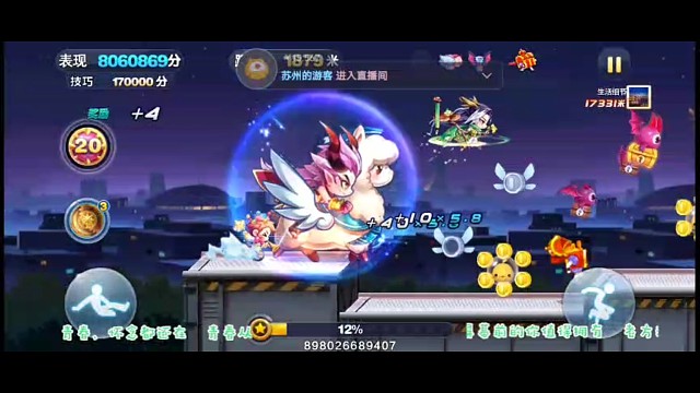 魔王＋羊小