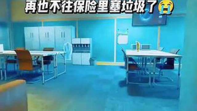 三角洲行动