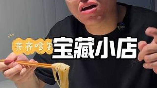 淮安夜宵新剧点，每天鲜肉现串、炭火现烤，滋滋冒油，荤素搭配齐全，不用纠结点菜，再搭配一点小啤酒，卸下