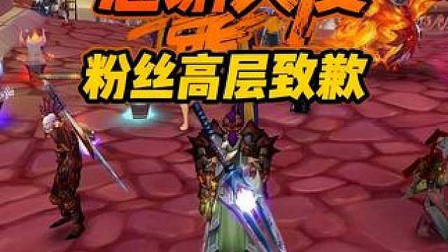 感谢那些大度的团长