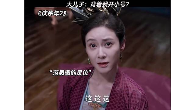 范思辙：我不知道您这是怎么了