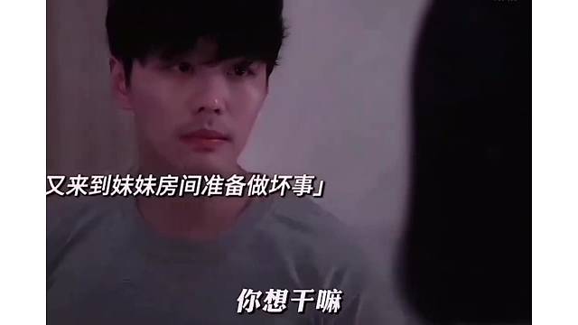 早上起来又对妹妹下手#影视剪辑