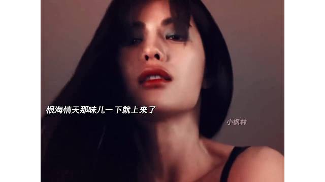 如愿和女神拍上了船戏