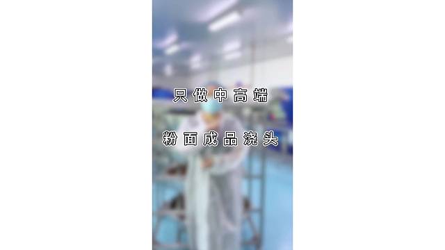 深耕高端粉面浇头工厂，真材实料，拒绝廉价料包