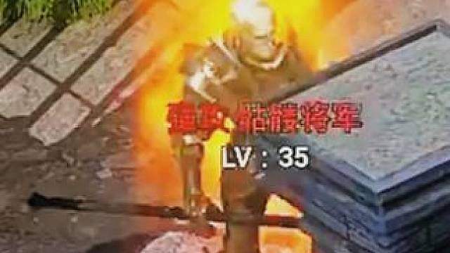 单机版传奇真好玩！太好玩了！