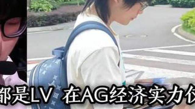 钟意七夕上班真是一身豪啊，要跻身KPL经济实力顶端了，穿的戴的背的全是名牌，一名隐藏玩家被发现了 #